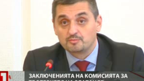 Заключенията на комисията за тефтерчето на Златанов