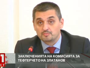 заключенията комисията тефтерчето златанов
