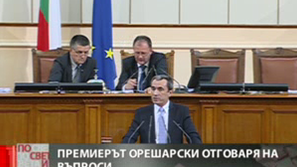 Обсъждането на Бюджет 2014 продължава