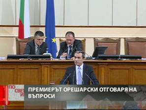 обсъждането бюджет 2014 продължава