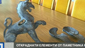 Част от откраднатите детайли от паметника Васил Левски бяха откупени