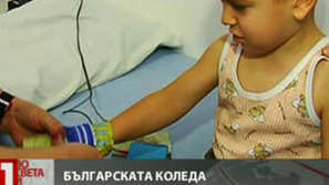 Модерна апаратура помага на деца в плевенска болница