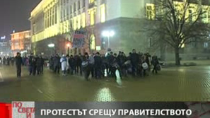 Акция на протестиращи пред Военния клуб