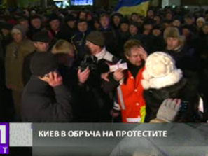 Провокатори нажежават емоциите в Киев
