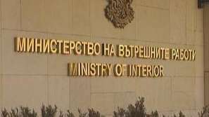 Ранобудните на протест срещу промените в закона за МВР
