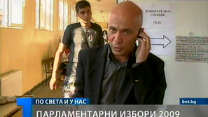 Подробности за гласуването в Дупница