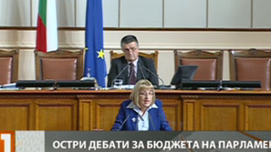 Таксата върху зелената енергия влезе в бюджета