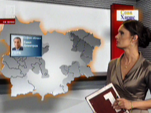 мажоритарни мандати предварителните резултати