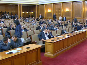 депутатите приеха рамката бюджет 2014