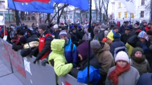 Протестите срещу правителството в Украйна продължават
