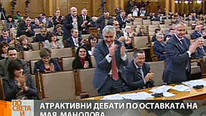 Четвърти ден обсъждат Бюджет 2014
