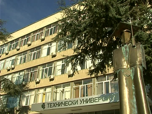 награди 199 изявени студенти варна