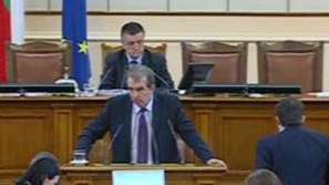 Парламентът ще заседава извънредно за Бюджет 2014