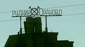 Трагедията в рудник Ораново не е била предотвратима