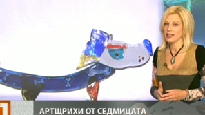 Артщрихи от седмицата