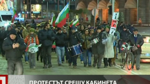 Протестът срещу правителството продължава