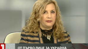 От първо лице за Украйна