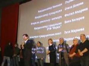 последен епизод четвърта власт