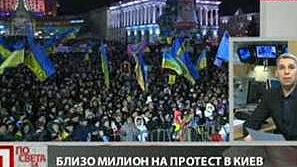 Протестиращите в Киев събориха паметника на Ленин
