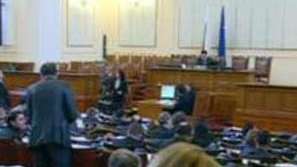 Парламентът прие бюджета за 2014 г. (ОБНОВЕНА)