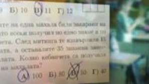 За математическите и житейските реалности - един хит в Мрежата