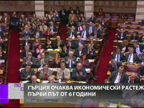гърция икономически растеж първи път години
