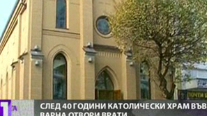 След 40 години католически храм отвори врати във Варна