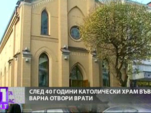 години католически храм отвори врати варна