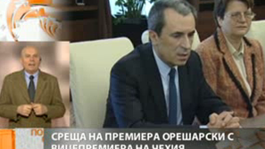 Чехия може още през януари да прати експерти за бежанците