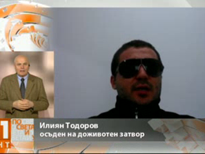 видеоизявление двойното убийство соло обновена