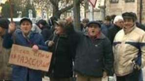 Контрапротестът в София