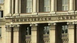 МС решава за шефа на БОРКОР
