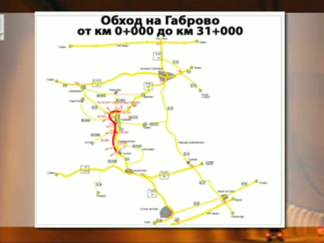 проектът тунел шипка замразен