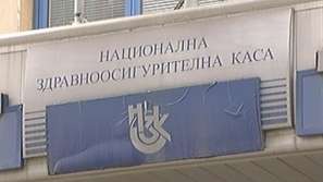 Одобриха проект на Национален рамков договор за медицинските дейности