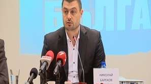 Кръгла маса обсъди правосъдието, държавността и правовия ред