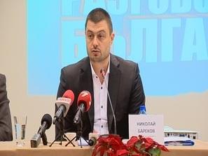 кръгла маса обсъди правосъдието държавността правовия ред