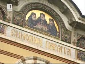 светият синод проекта дъбов савов буруджиева