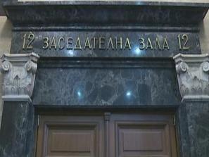 тръгва делото веселин георгиев