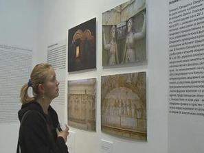 уникални тракийски предмети исперих