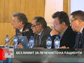 Без лимит за лечението на пациенти