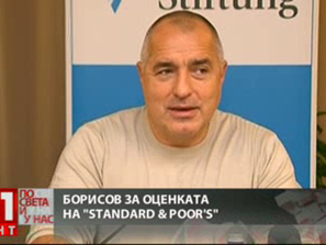 борисов оценката standart poors