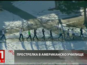 нова стрелба жертви американско училище