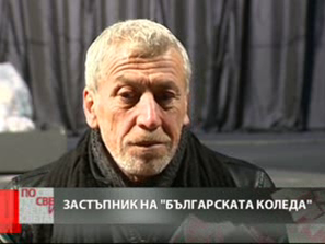 атанас атанасов българската коледа направи празника смислен