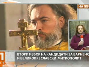 втори избор кандидати варненски митрополит