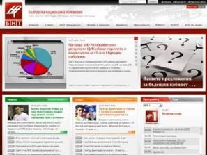 сайтът бнт очаква вашите предложения състава новия кабинет