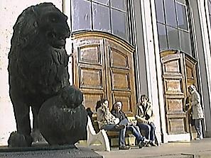 отлив кандидат студенти софийски университет