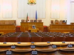 парламентът готви посрещне новите депутати