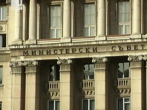 дипломатически назначения последния момент