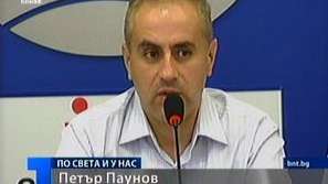 От партия ЛИДЕР коментираха изборния туризъм