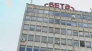 Плевенският окръжен съд ще гледа делото за контрабанда на оръжие срещу бивши шефове на Бета